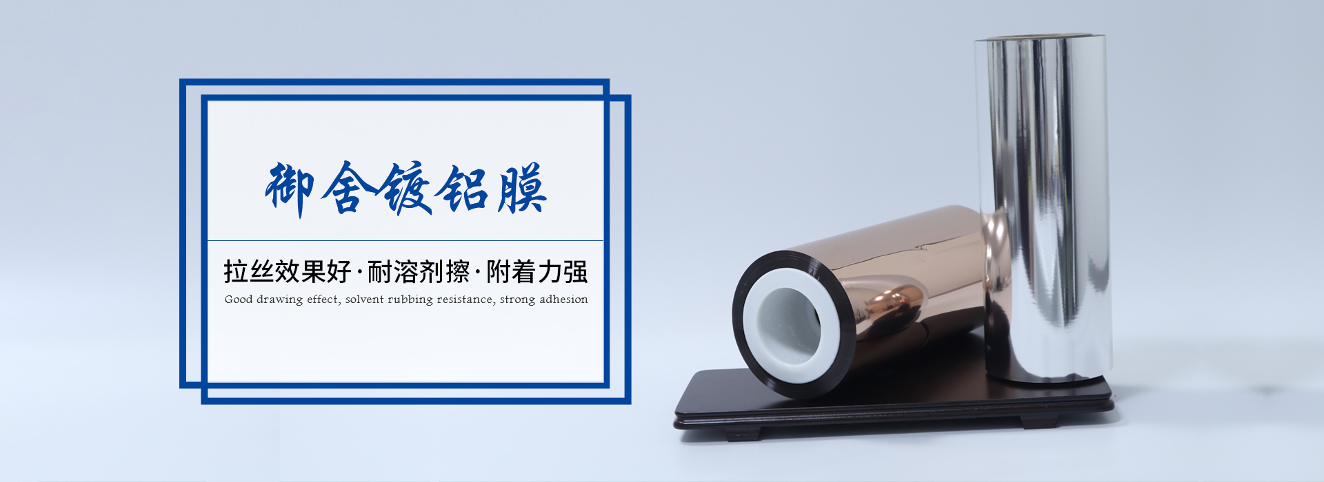 PET膜